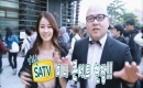 satv 6화 1부