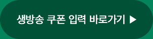 쿠폰