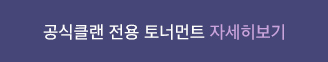 자세히보기