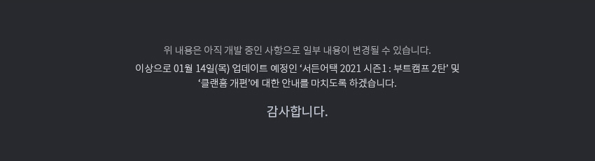 푸터