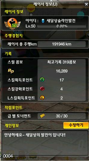 프로필