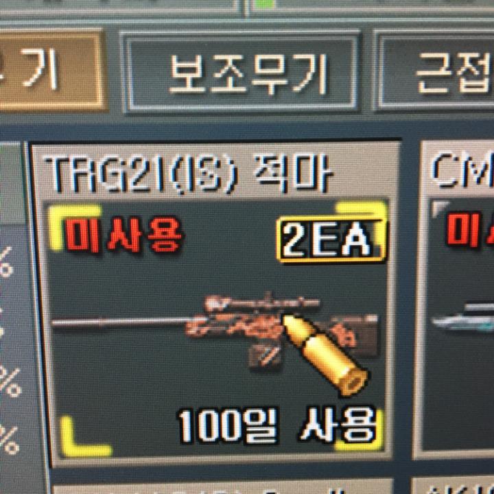 프로필