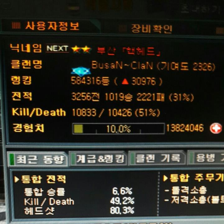 프로필