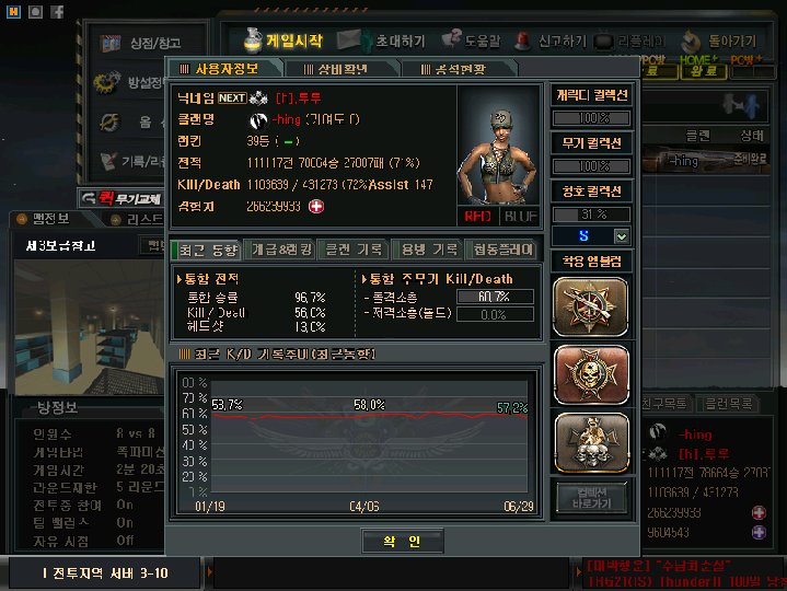 프로필