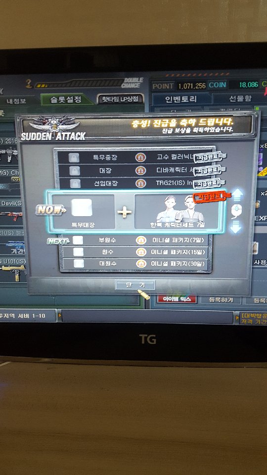 프로필