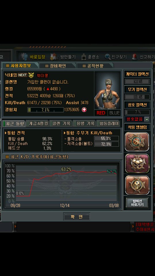 프로필