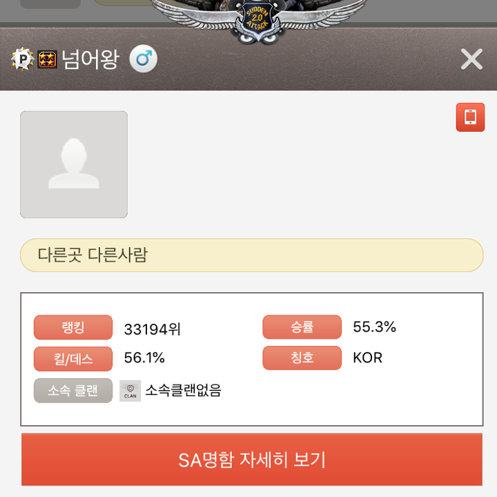 프로필