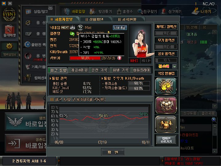 프로필
