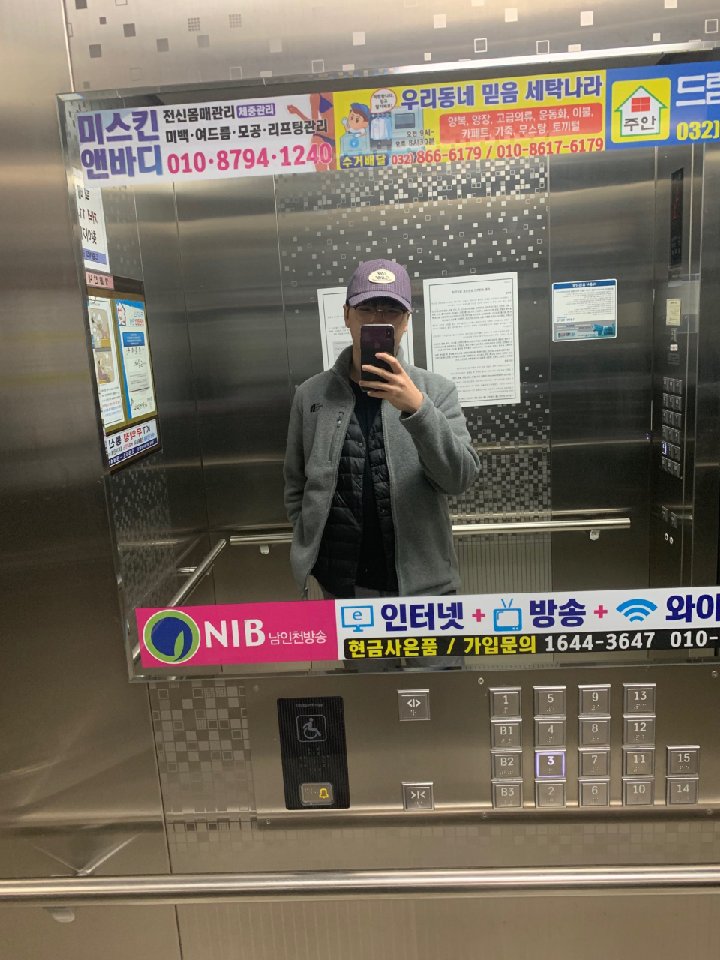 프로필