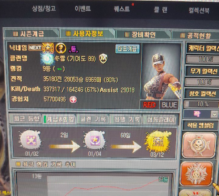 프로필
