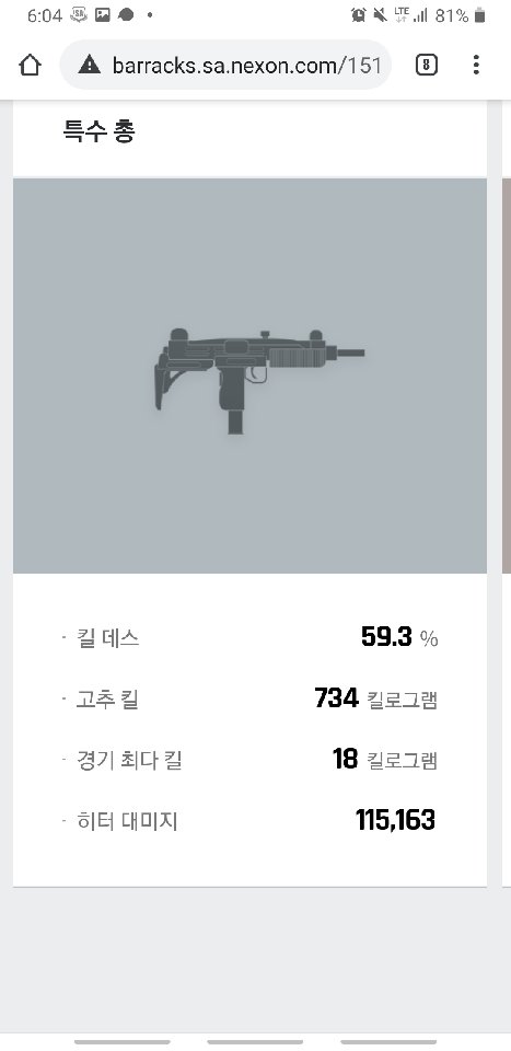 프로필