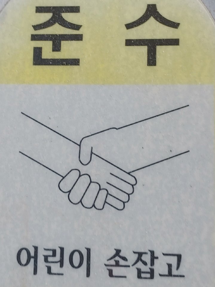 프로필