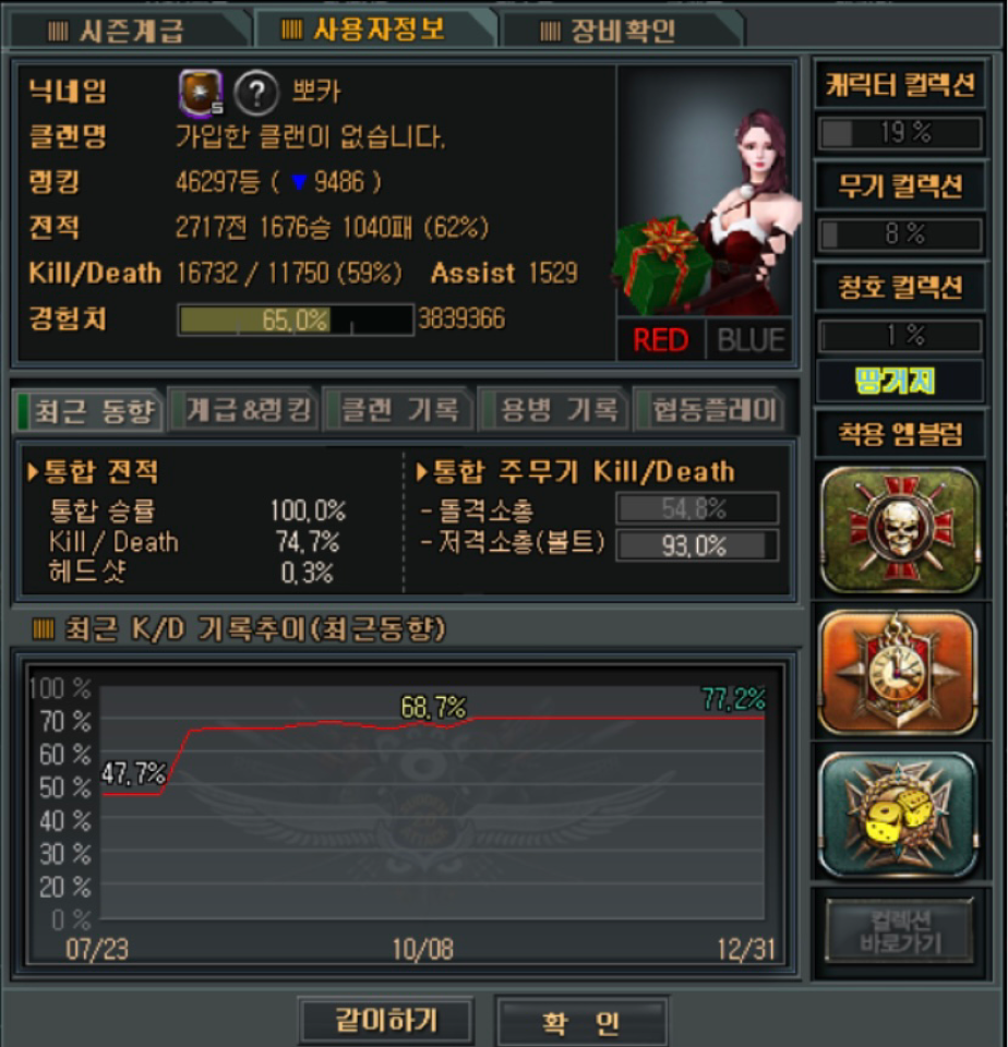 프로필