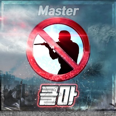 프로필