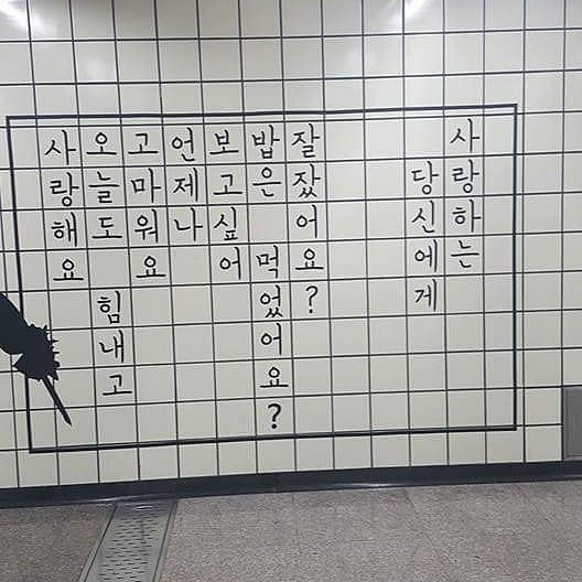 프로필