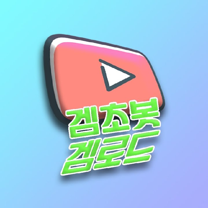 프로필