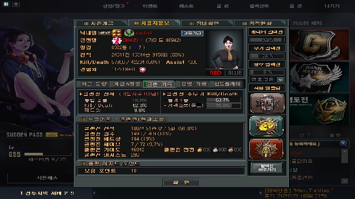 프로필