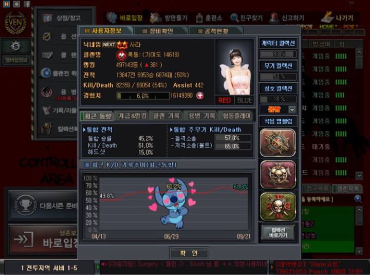 내사진