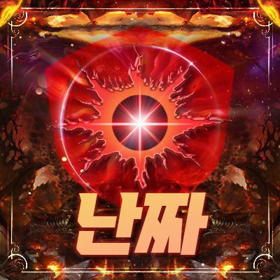 프로필