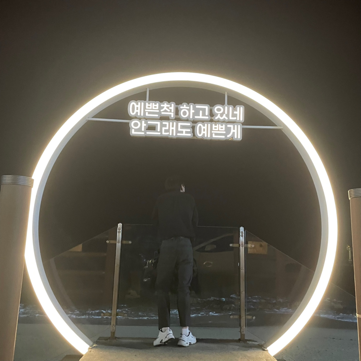 프로필