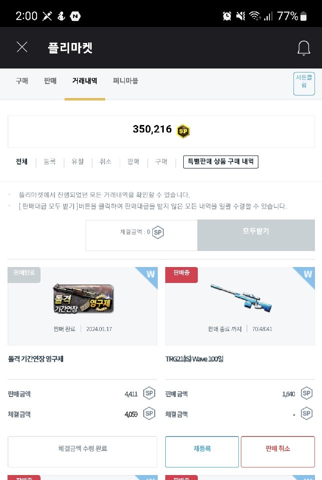 프로필