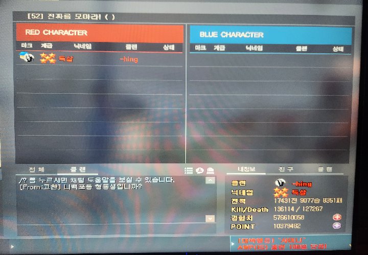 프로필