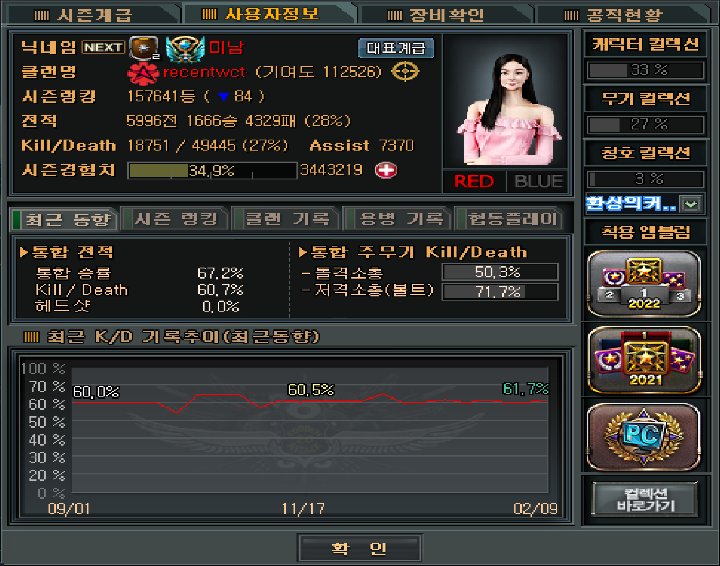 프로필