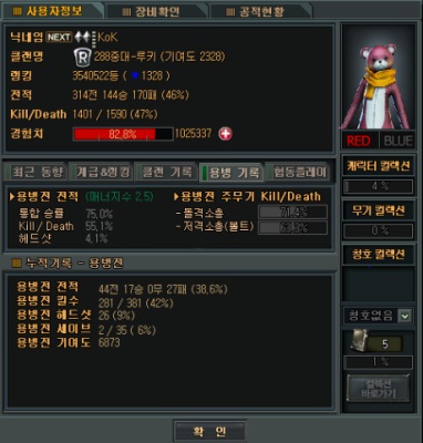 프로필