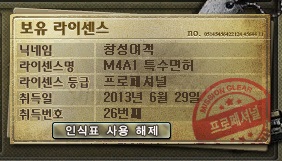 프로필