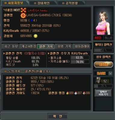 프로필