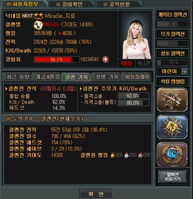 프로필