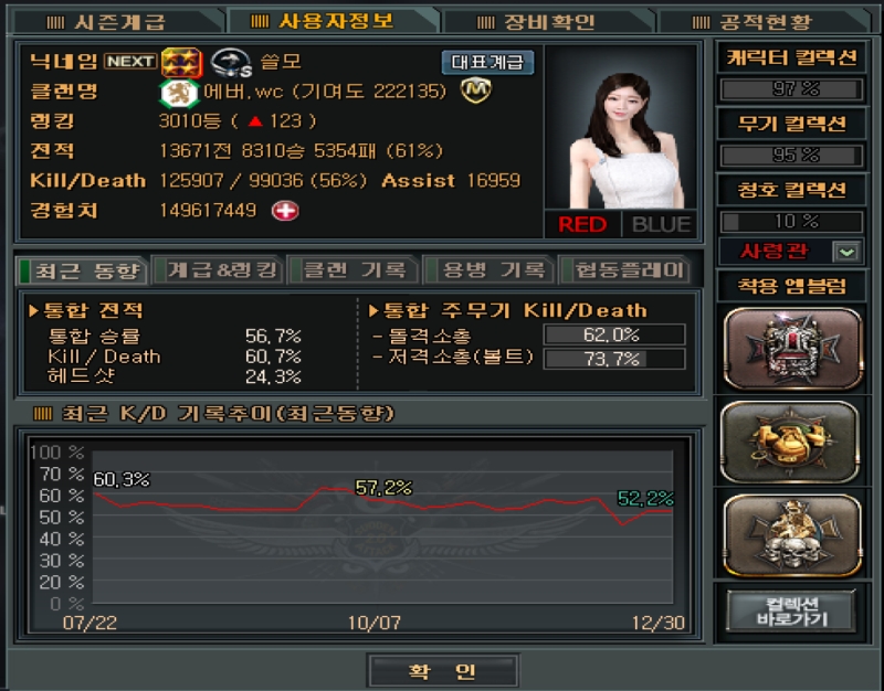 프로필