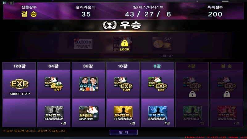 프로필