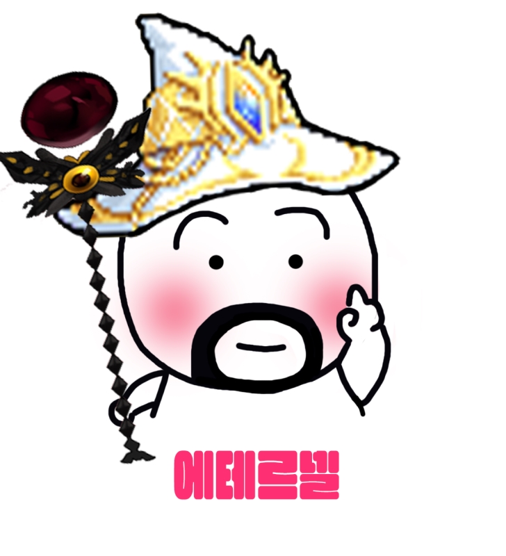 프로필