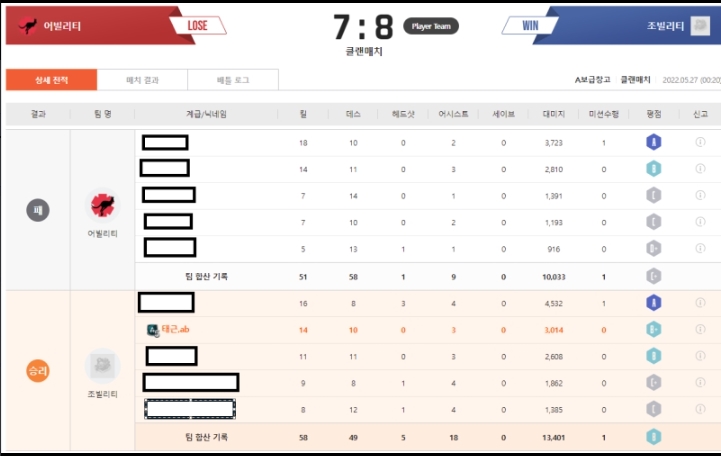 프로필