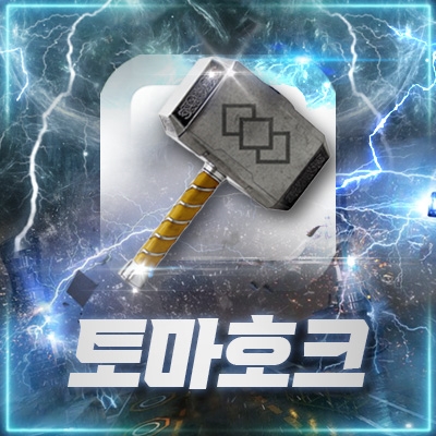 프로필