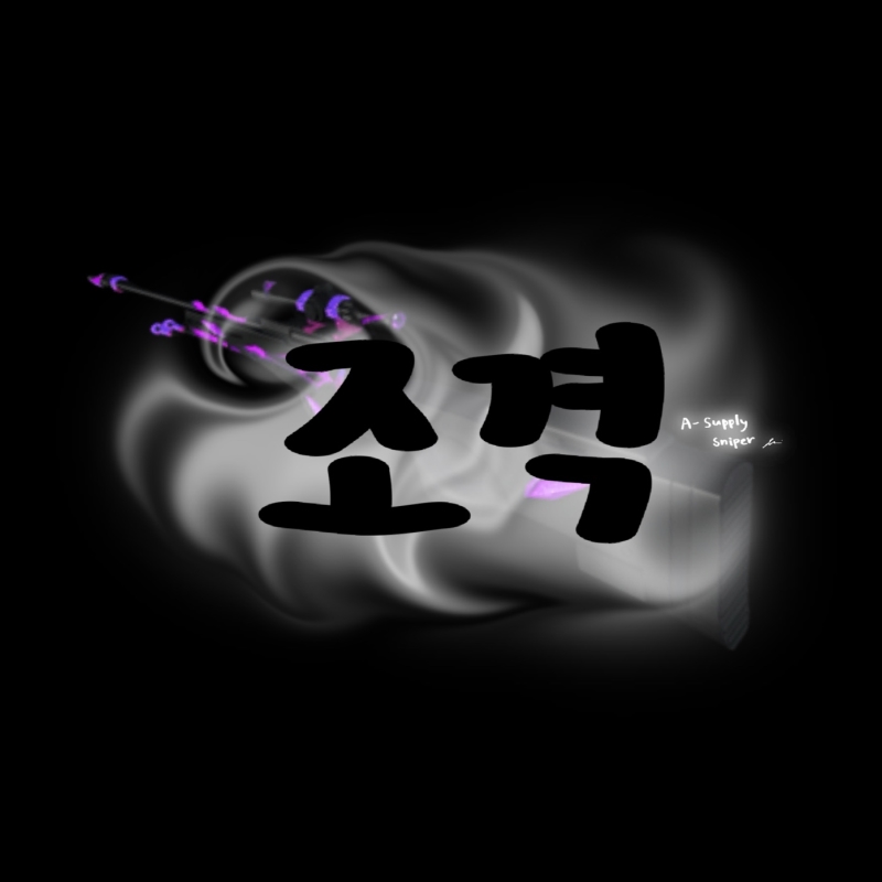 프로필