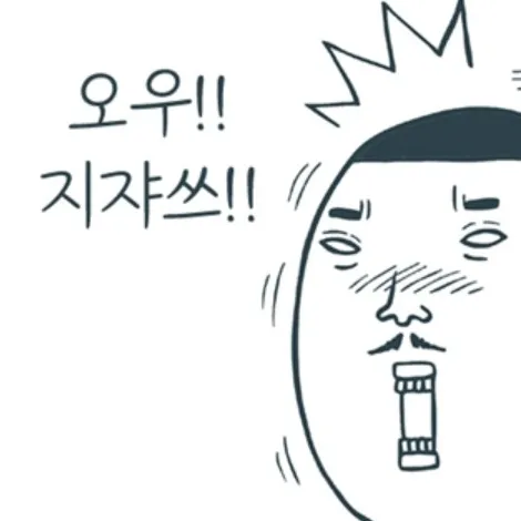 프로필