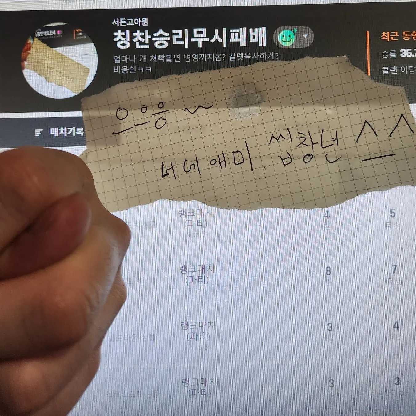 프로필
