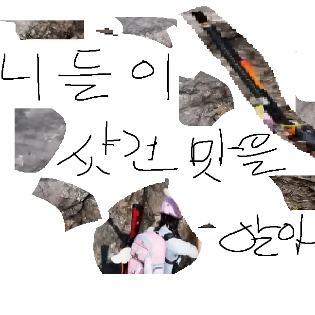 프로필