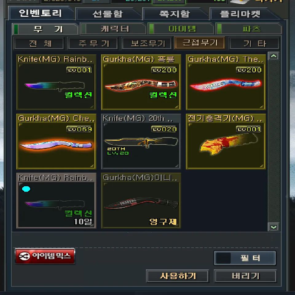 프로필