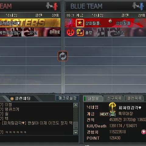 프로필