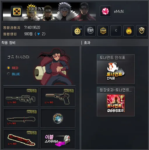 프로필