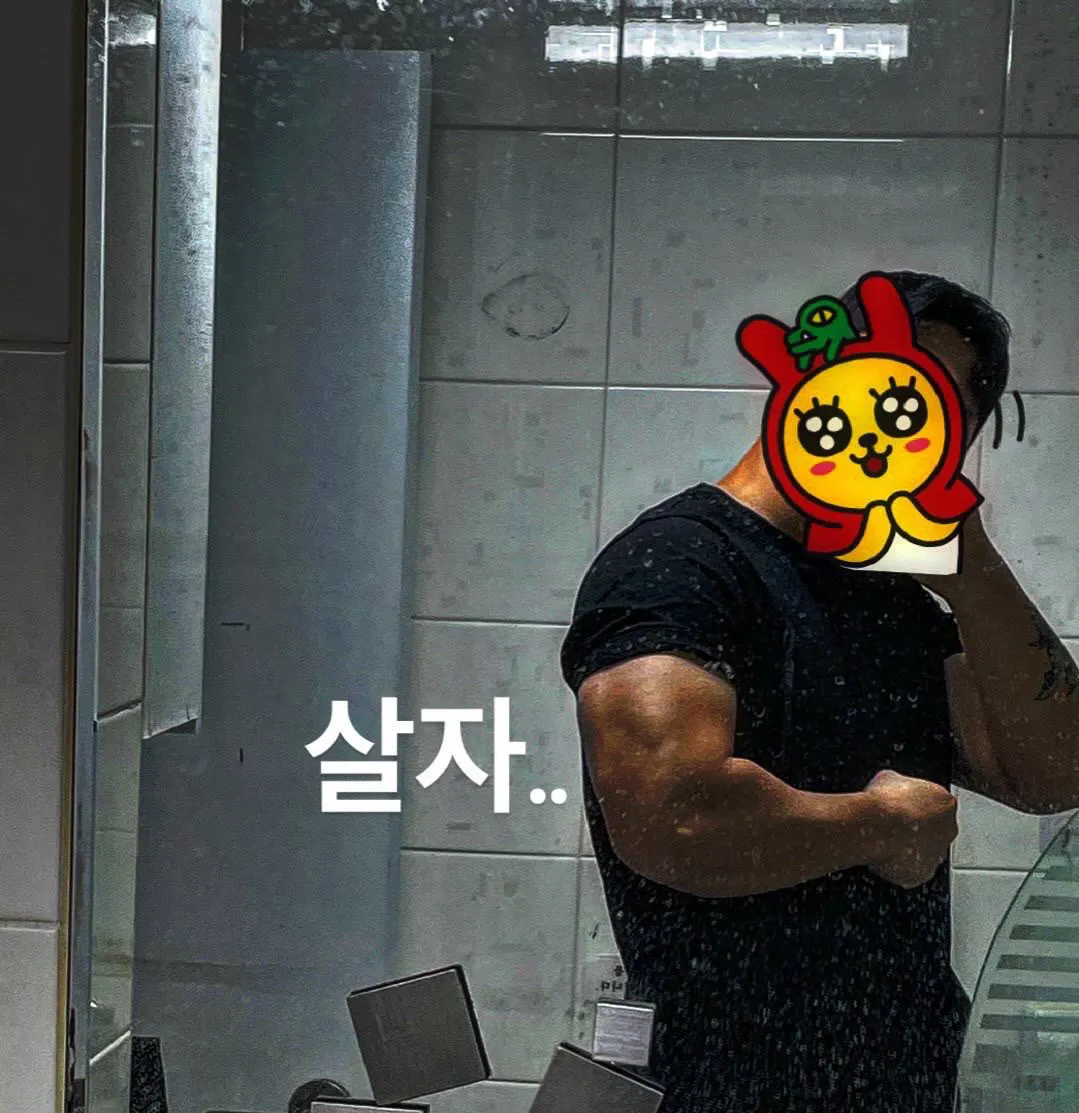프로필