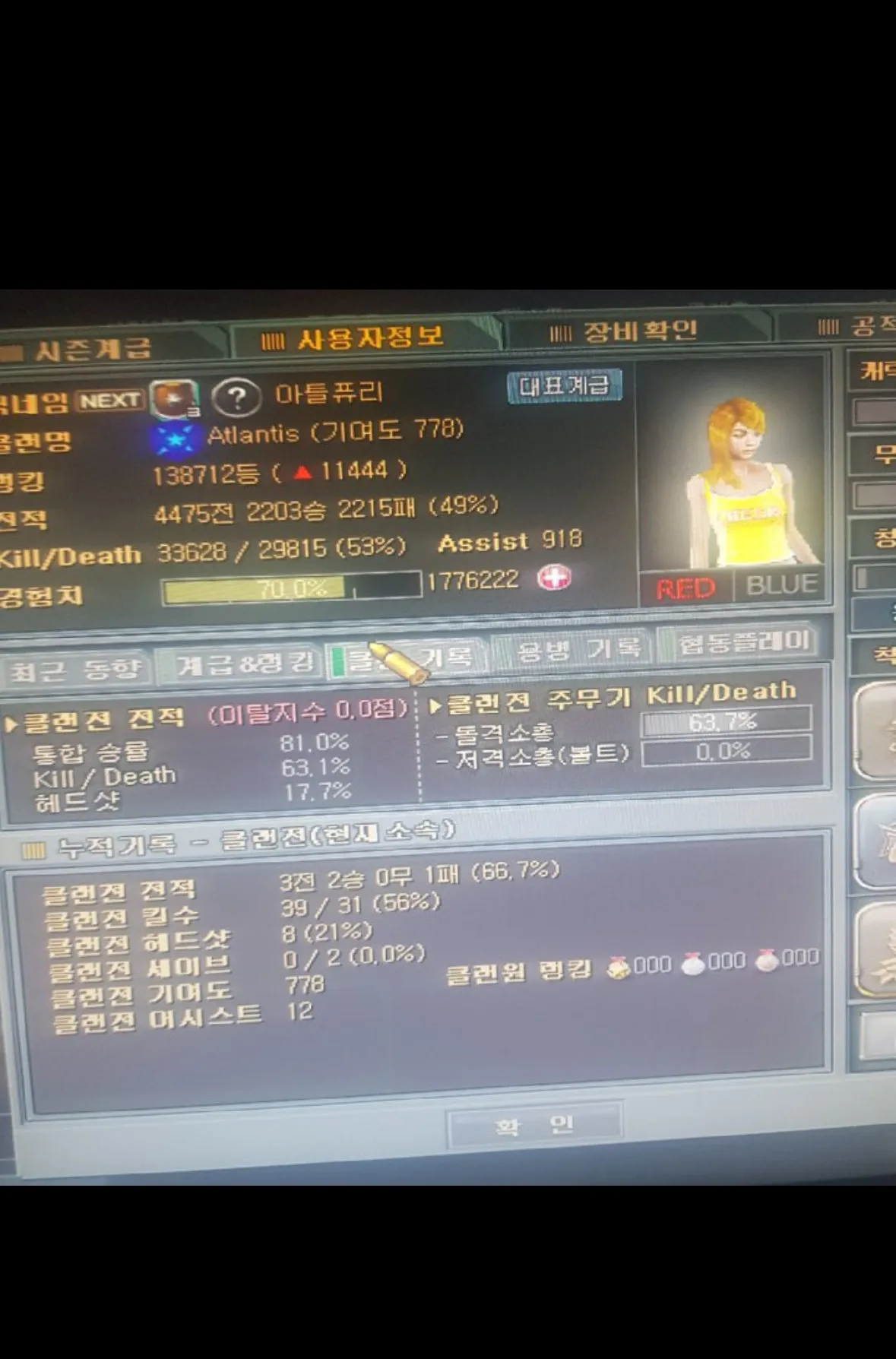 프로필