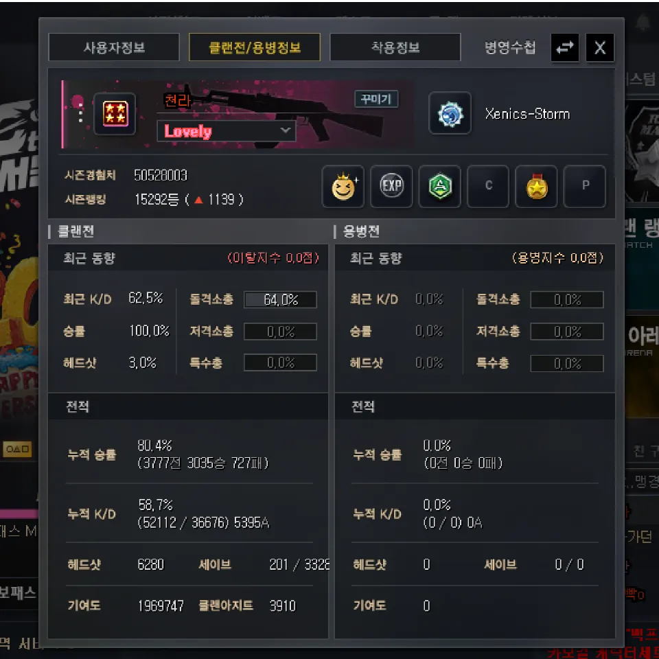 프로필
