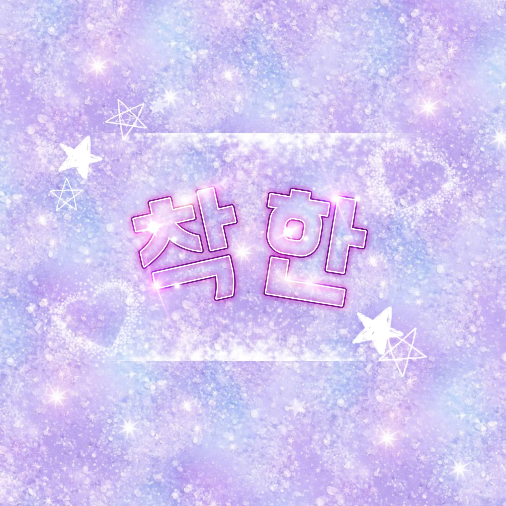 프로필