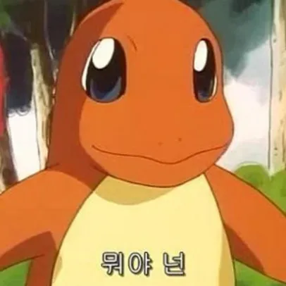 프로필