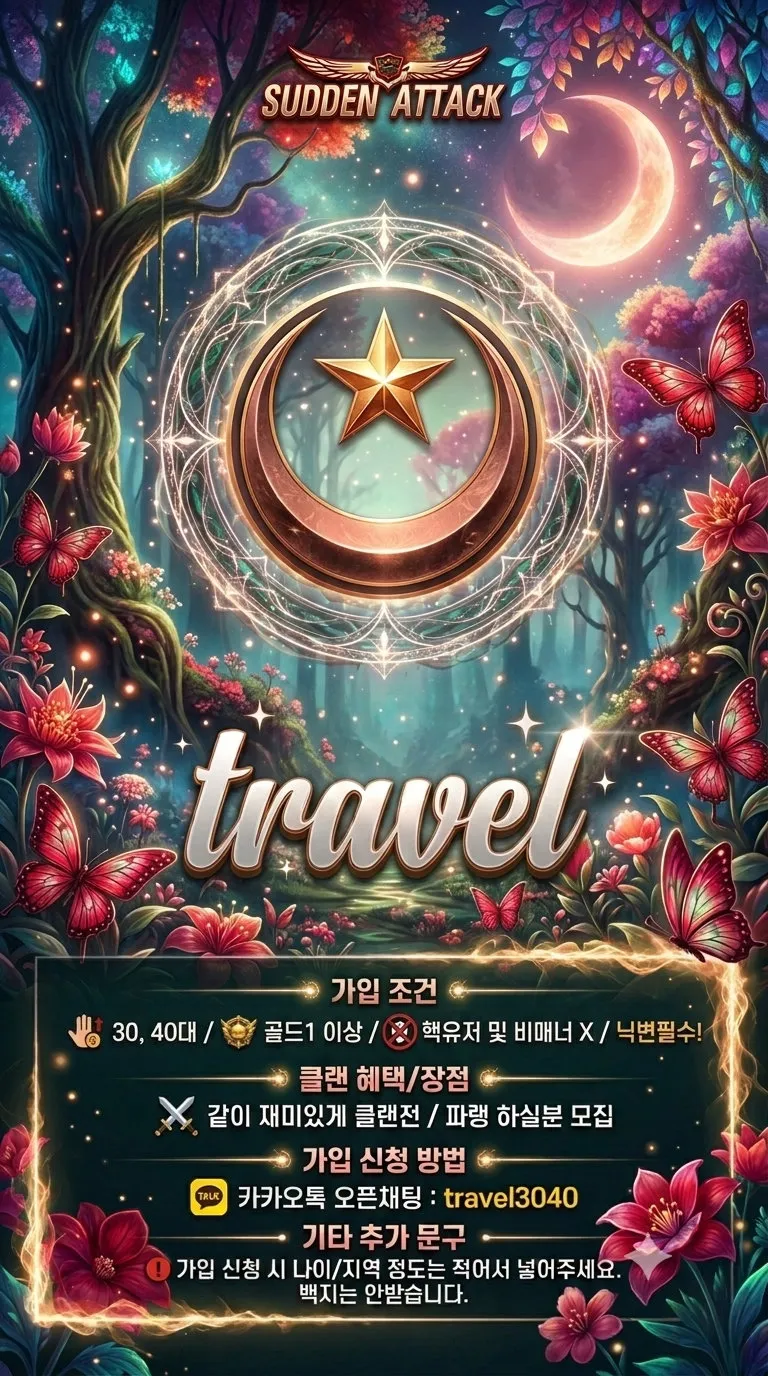 프로필