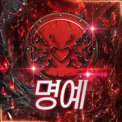 프로필